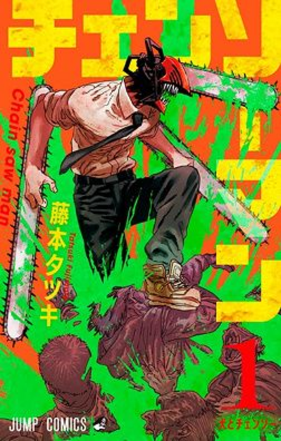 Chainsaw Man 222: DENJI TRAI Nayuta? Fãs em choque