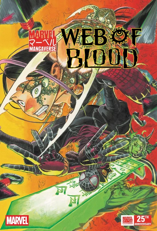 Capa oficial de Marvel Mangaverse: Web of Blood (2026) #1